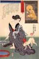 mujeres 20 Utagawa Kuniyoshi japonés